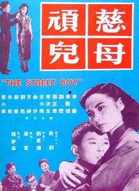 慈母在线观看,温情演绎母爱如山的故事  第1张