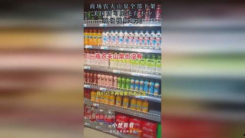 美国可乐爆料视频最新,揭秘可乐行业不为人知的秘密 第2张 美国可乐爆料视频最新,揭秘可乐行业不为人知的秘密 第2张