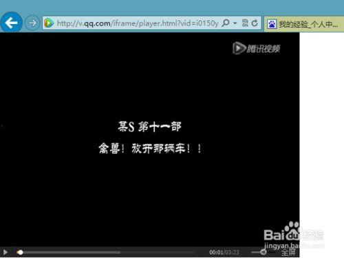 网上爆料的视频怎么获取,深度解析  第1张