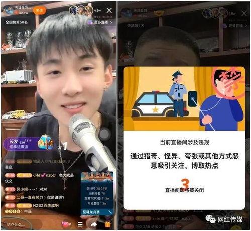 健康哥哥爆料是真的吗视频,健康哥哥爆料视频真实性揭秘  第2张