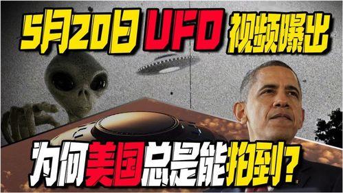 外国爆料视频,真实事件背后的惊人真相