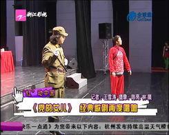 江华爆料小能手视频最新,娱乐圈幕后真相大曝光! 第1张 江华爆料小能手视频最新,娱乐圈幕后真相大曝光! 第1张